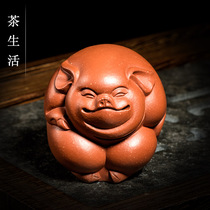 Tea Spotting Piece Boutique Purple Sand Raw pig Sculpture Cute Fu Qi Small Pig Handlebar Piece Green Clay Tea Play Decoration