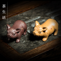 Tea pet ornaments boutique purple sand pig plum blossom pig baby sculpture tea play tea plate decoration purple sand gift
