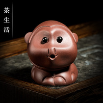 Tea pet ornaments boutique purple sand monkey sculpture little monkey zodiac monkey tea play tea tray window home decorations
