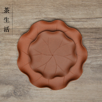 Tea pet ornaments boutique purple sand lotus leaf pot bearing pad tray handmade fruit tray tea tray tea tray home decoration