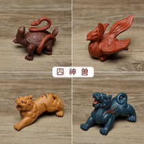 Tea pet ornaments boutique purple sand four gods beast Green Dragon White Tiger Suzaku Xuanwu tea plate home decoration gifts gifts