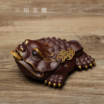 Tea pet ornaments boutique purple sand gold toad sculpture tea play tea tray home window decorations gifts