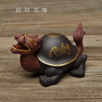 Tea pet ornaments boutique purple sand Lucky Dragon turtle evil turtle dragon sculpture put tea tray home decoration purple sand gift