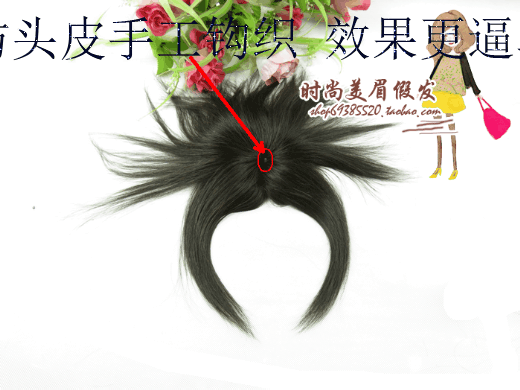 Extension cheveux - Ref 226442 Image 40