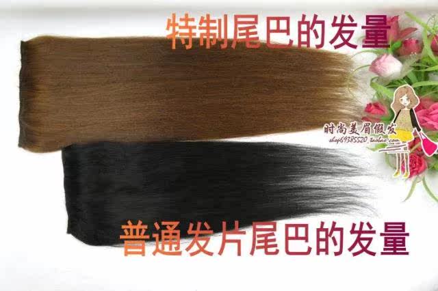 Extension cheveux - Ref 220523 Image 39