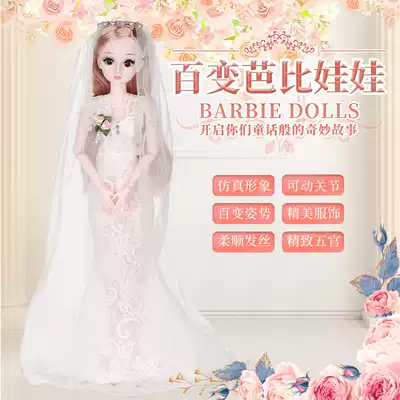 Blink 60cm Barbie Dudu Large Oversized Doll Set Girl Princess Wedding Gift Box Toy Muppets