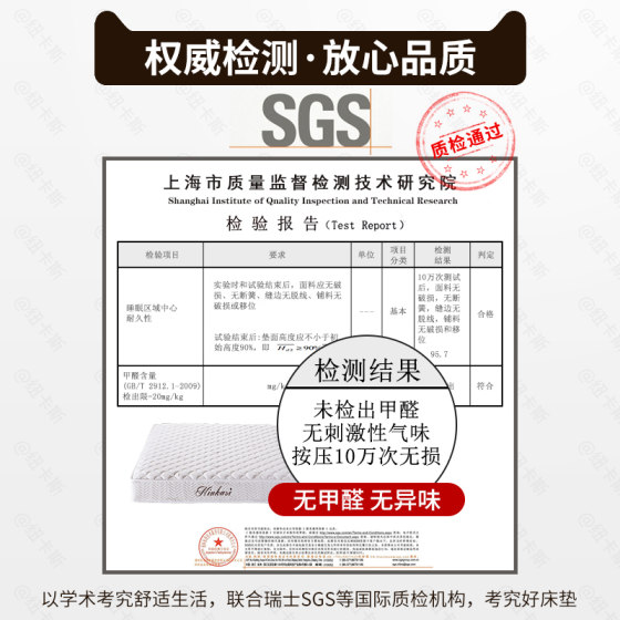 Nks latex Simmons mattress 20cm thick 1.5m 1.8m spring mattress soft cushion household coconut palm soft and hard dual-use