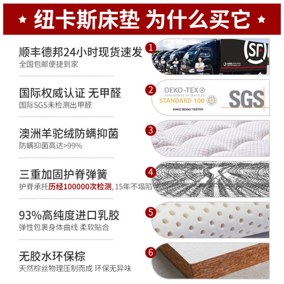 Nks latex Simmons mattress 20cm thick 1.5m 1.8m spring mattress soft cushion household coconut palm soft and hard dual-use
