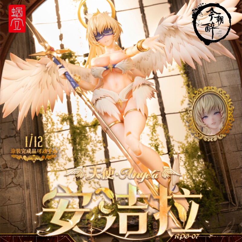 Wuzhi Shell Rpg-07 Angel Angela 1/12 Painted Finished Action Figure Model Wuzhi Shell Rpg-07 Angel Angela 1/12 Painted Finished Action Figure Model