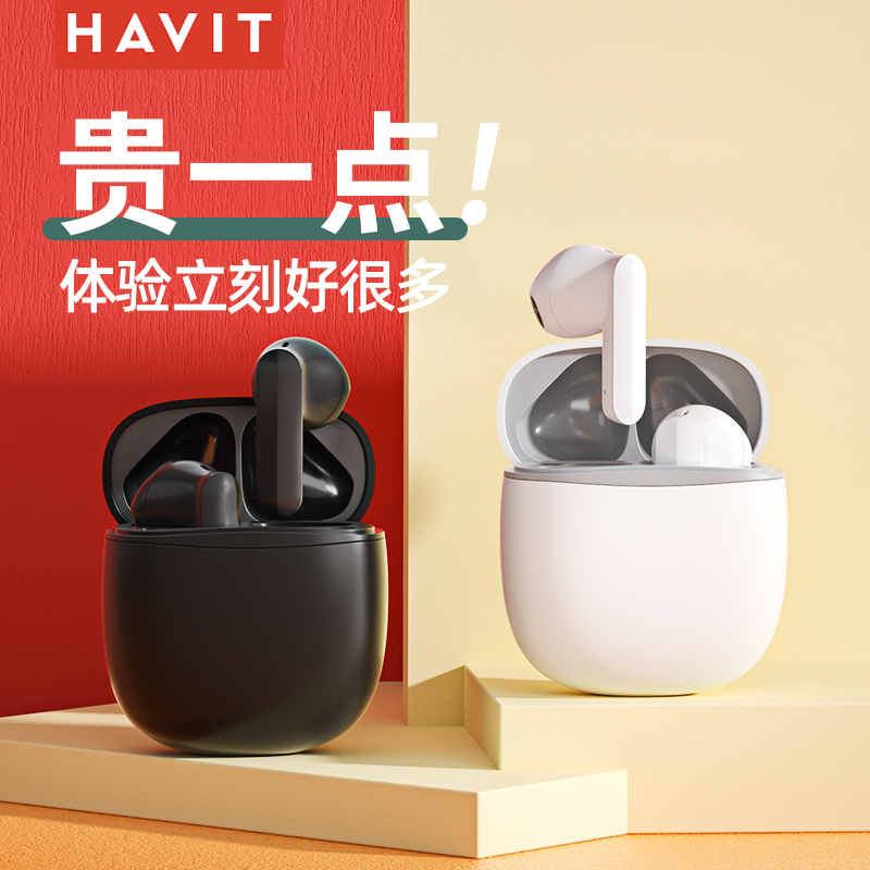 havit Hewitt S2 true wireless Bluetooth headphones semi-in-ear double ear sports small application Apple Huawei oppo Xiaomi vivo high-quality long sequel male girl André universal