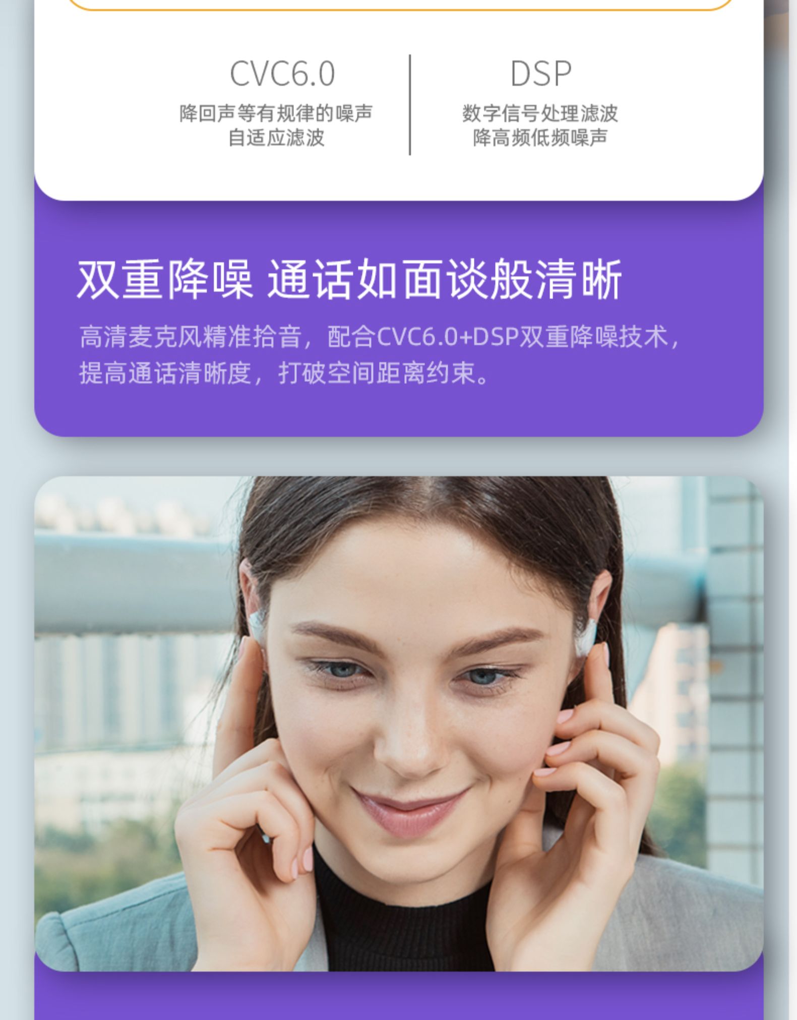 毛不易代言 海威特 高配触控 无线降噪运动耳机 IPX5级防水 图21