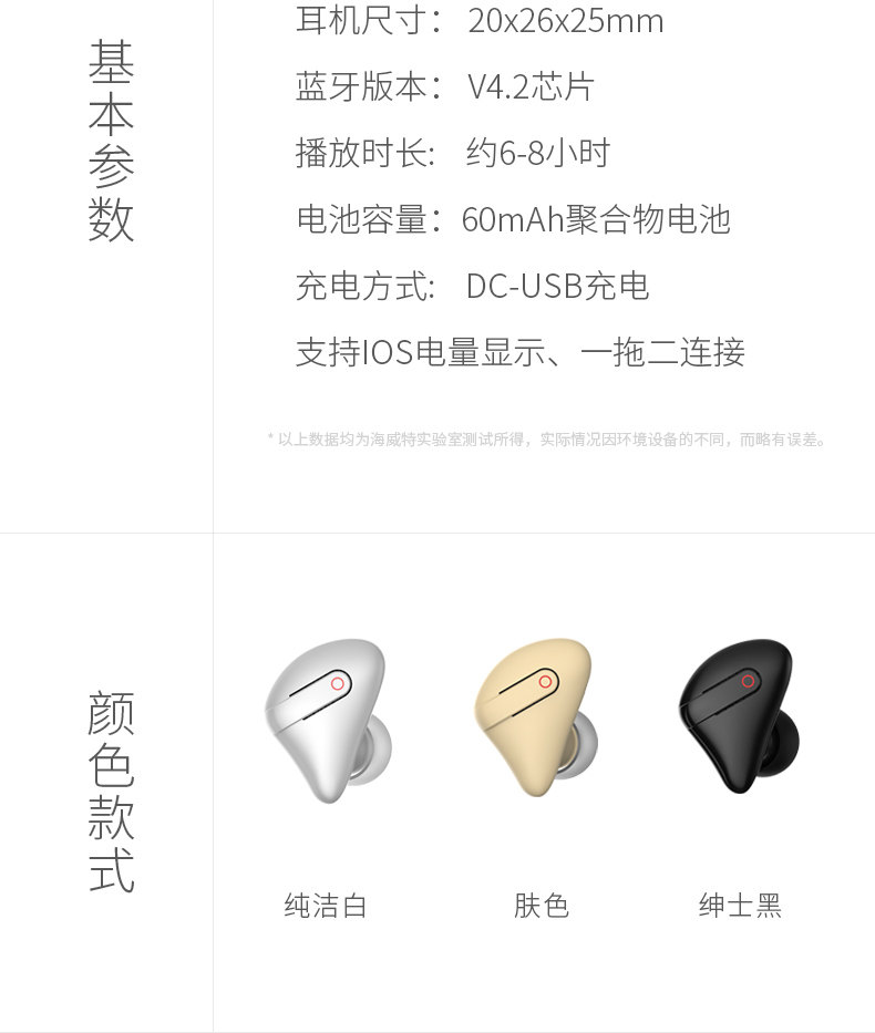 I1新详情_15.jpg