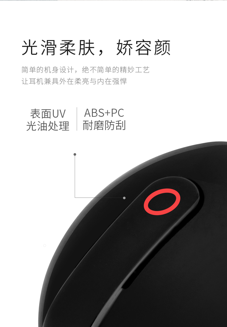 I1新详情_11.jpg