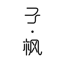 Zifeng Shetai jadeite bracelet live broadcast room selection and special shooting link