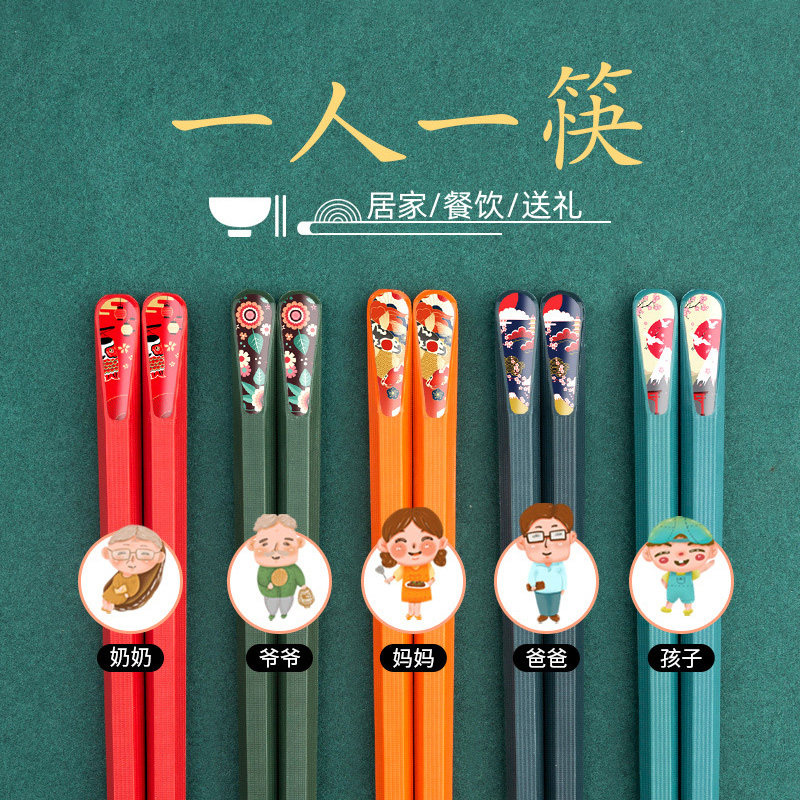 Japanese-style alloy chopsticks moisture-proof, mildew-proof, non-slip, one-person, one-chopstick, one-color set, high-temperature household dining chopsticks