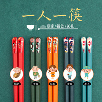 Japanese alloy chopsticks moisture proof and anti-slip one person chopsticks one color set to resist high temperature household breakdown chopsticks