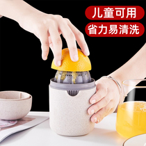 Manual Juicer Small Portable Orange Juice Pressure Lemon Pomegranate Fruit Extrusion Orange Juicer