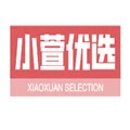 小萱优选