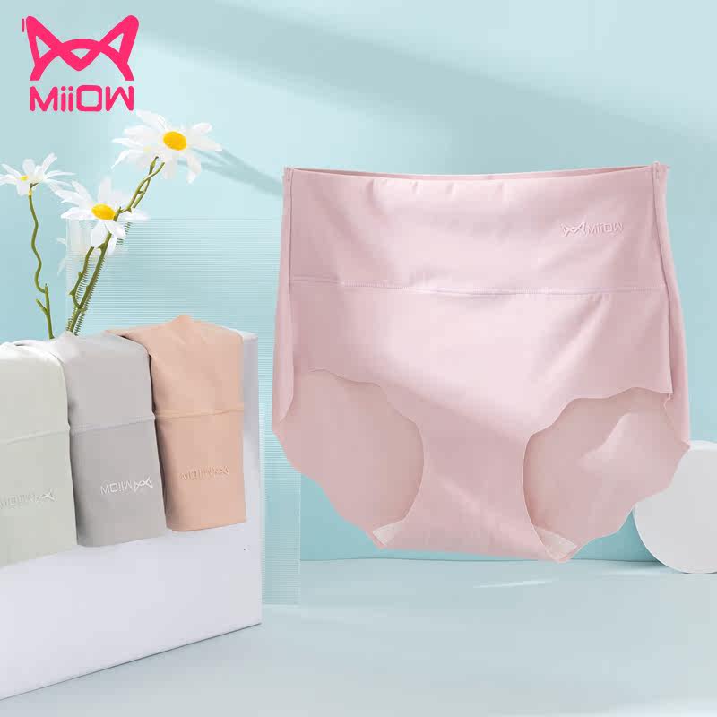 3 packs cat people ice silk seamless women's underwear women's pure cotton antibacterial crotch high waist large size thin breathable shorts women