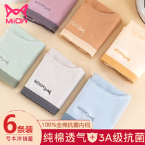 Cat person No scratches briefs female pure cotton antibacterial breathable mid-waist sweet and beautiful 100% full cotton crotch ladies triangle shorts summer thin