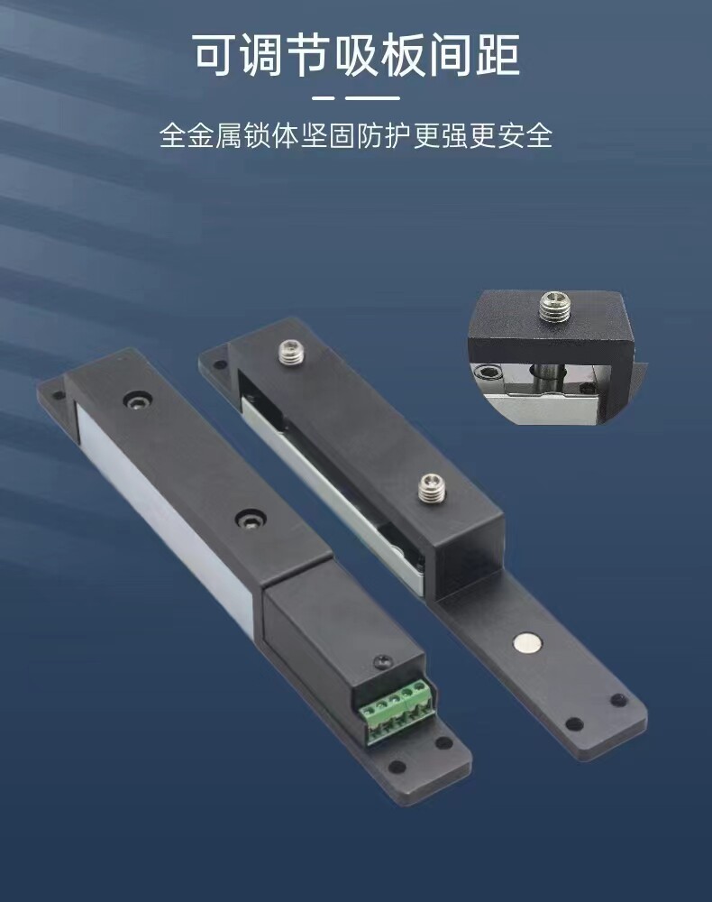 Sheep lock 1200KG Electromagnetic Lock Anti - theft door and door iron door lock narrow side lock