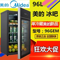 Midea / Midea JC-96GEM nhà nhiệt độ không đổi tủ rượu trà tủ lạnh khung tuyết phòng khách nhỏ thanh gỗ rắn - Tủ rượu vang tủ rượu phòng khách gỗ