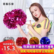 Flower ball cheerleader hand flower professional competition La La exercise Flower ball Lara ball handle Aerobics school interval props