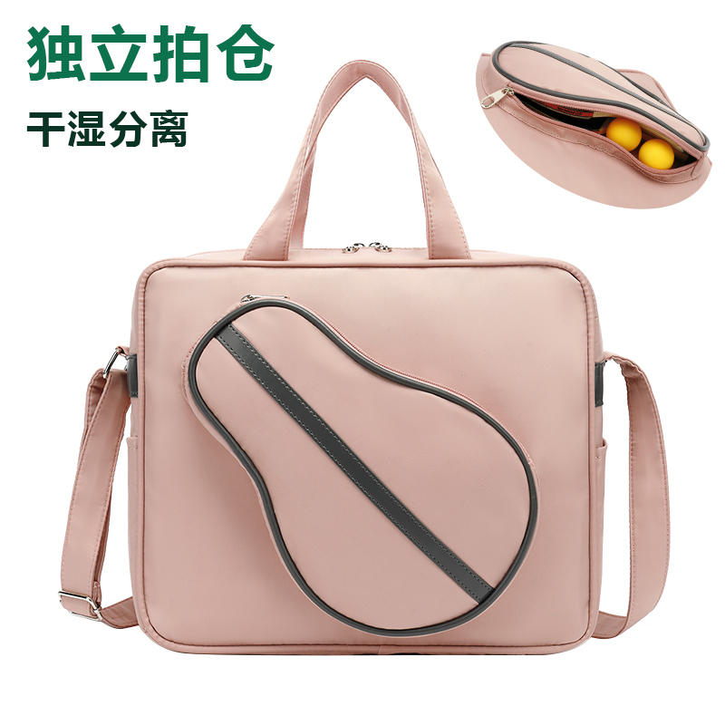 Table tennis bag sports bag women's shoulder messenger multi-function large capacity table tennis racket special storage bag