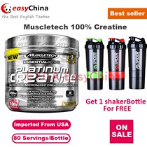 400g Muscletech creatine monohydrate powder pure micronized