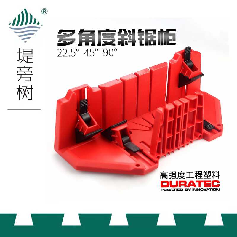 DURATEC Diagonal Saw Cabinet Clip Back Saw Box Woodwork Plaster Skirting Corner Tool Ex-jetty Side Tree