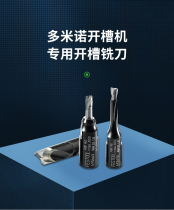 Festol Festo Tool Domino Opener Accessories Private open and tenon milling cutter Ex-embankment