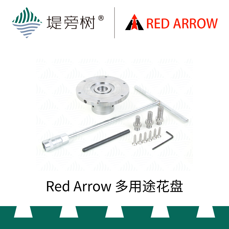 Woodworking tool Multi-purpose flower disc silk buckle wood screw collet lathe wood screwup RedArrow Red Arrow Special embankment