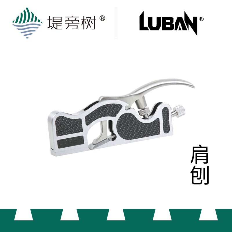 Woodworking tool shaved shoulder gouging in European style small number of open tenons special Ruban ex-embankment side tree