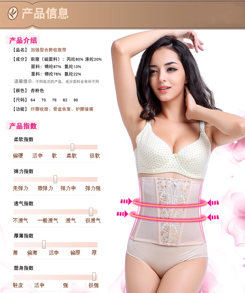 Tingmei bụng sau sinh với bà mẹ mang thai sinh mổ lấy thai vùng chậu phục hồi corset tăng cường với thoáng khí mỏng do lot