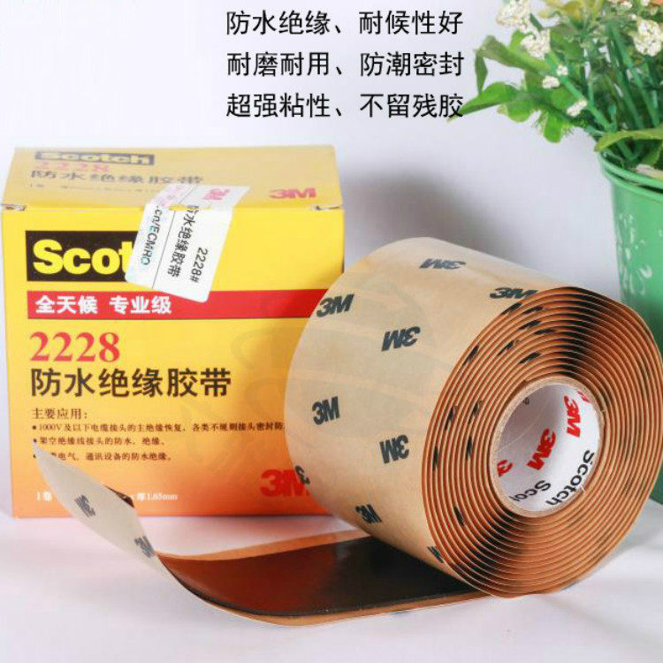 3M Waterproof Clay 2228# Waterproof Insulation Tape Sealing High Temperature and High Pressure Clay Communication Version Electricity Version - Taobao