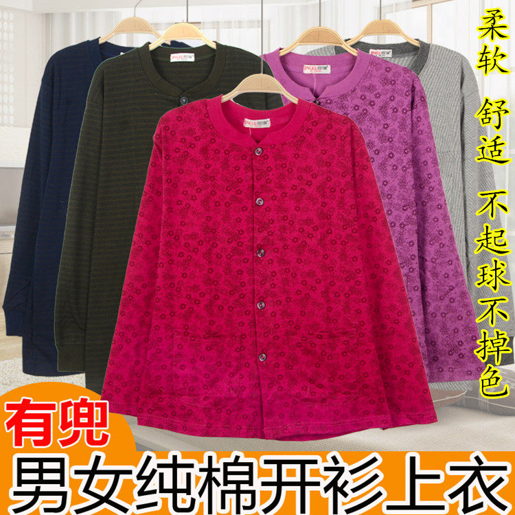 Men and women large size cardigan autumn clothes plus fertilizer to increase cotton tops middle-aged and elderly cotton shirts elderly autumn and winter underwear