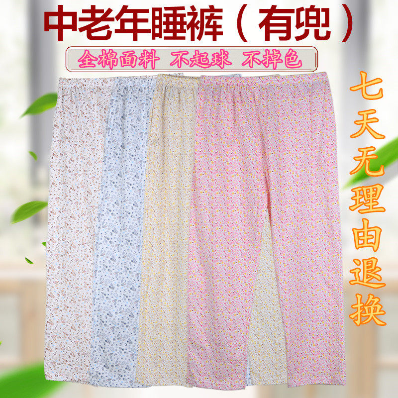 Lady pure cotton knitted casual pants fattening plus large summer thin cotton pajamas lady trousers mother dress