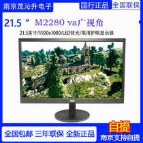 AOC E2270 21 5 inch VA wide view widescreen LED LCD computer monitor HD E2070