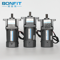 VTV gear speed control gear motor Ear mount 60W 90W 120W Reinforced gear box