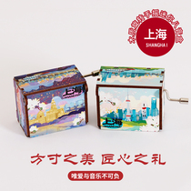 Original Shanghai hand-cranked music box music bell tourist souvenir city trip commemorative cultural and creative crafts
