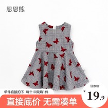 Girl autumn dress 2021 New Eun Bear 1 year old 3 children Foreign style vest dress girl baby plaid dress