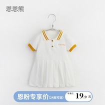 A variety of optional Enn Bear Girls Womens Baby Summer Dress Summer Choice Style