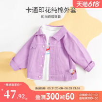 Female baby jacket Chunqiu girl 1 year old 3 1 year 3 womens opening shirt spring clothing pure cotton jacket foreign air boy clothes childrens blouses