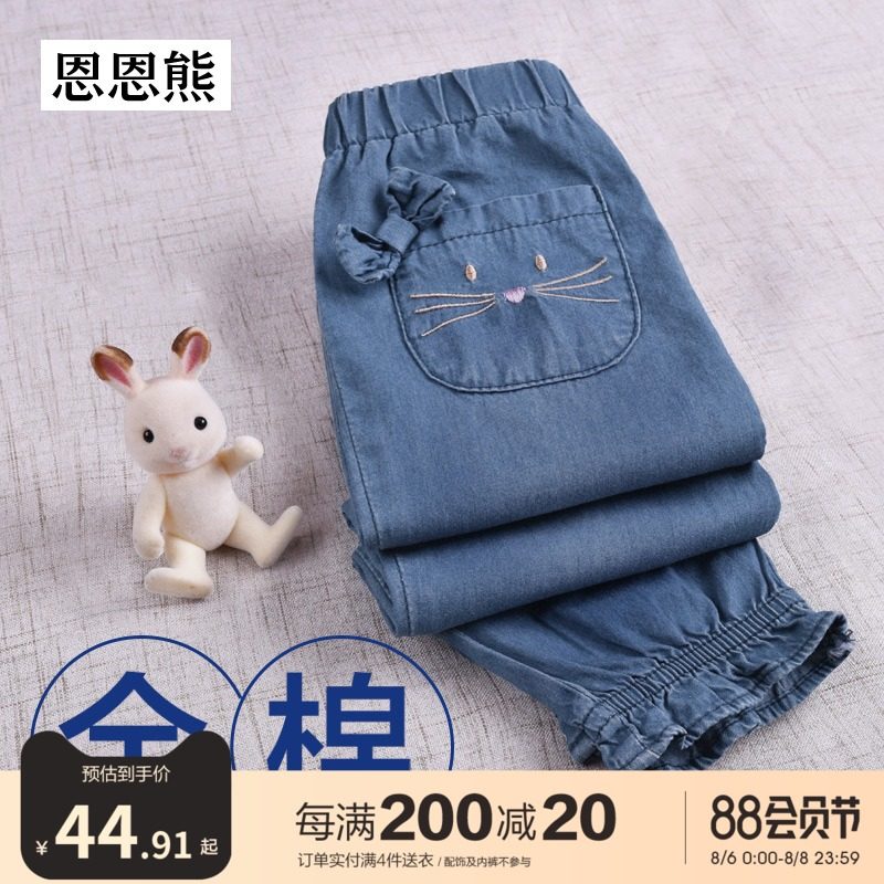 Girls ' jeans autumn pure cotton outer wear children's 3-year-old 5-year-old children's trousers Western style thin spring and autumn female baby pants