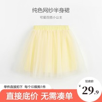 Girls skirt Spring and Autumn Childrens net gauze princess skirt foreign atmosphere Engren bear autumn dress female baby 1 year old 3 child skirt