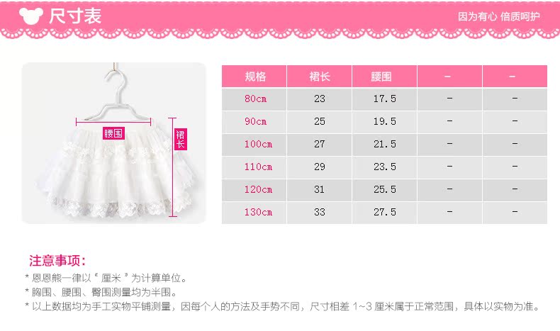 Jupe pour fille - Ref 2048202 Image 18