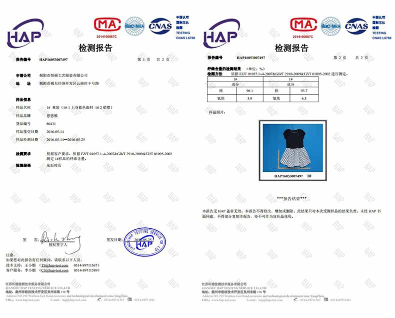 Robes pour fille - Ref 2043875 Image 27