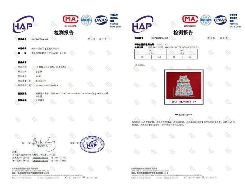 Robes pour fille - Ref 2043698 Image 36