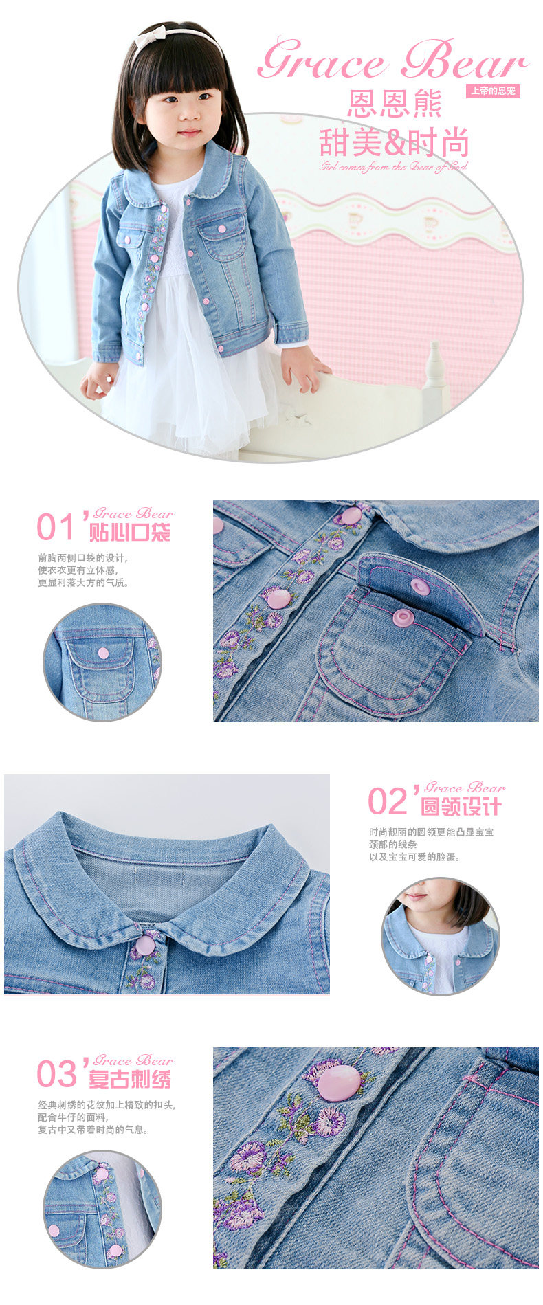 Veste pour fille - Ref 2158327 Image 17