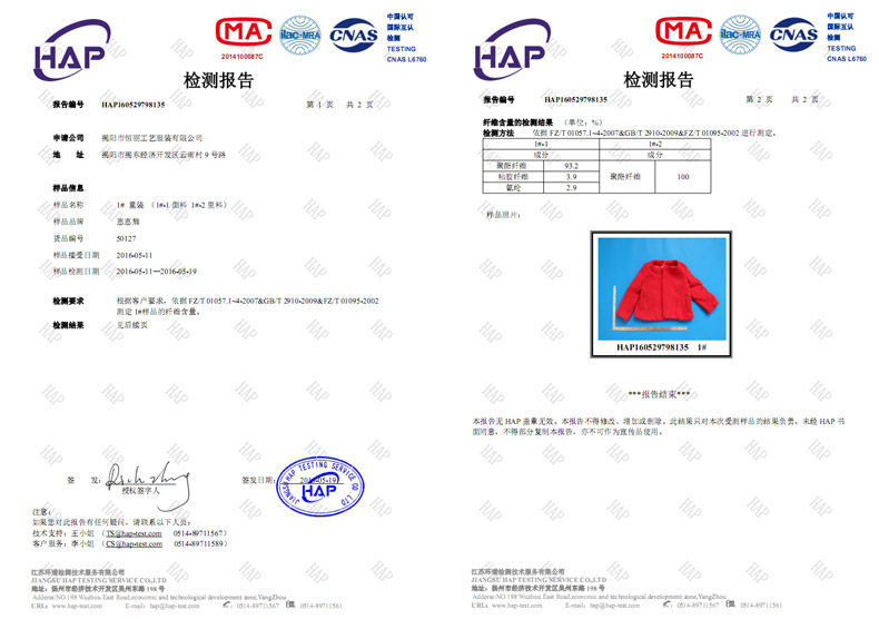 Veste pour fille - Ref 2158288 Image 26